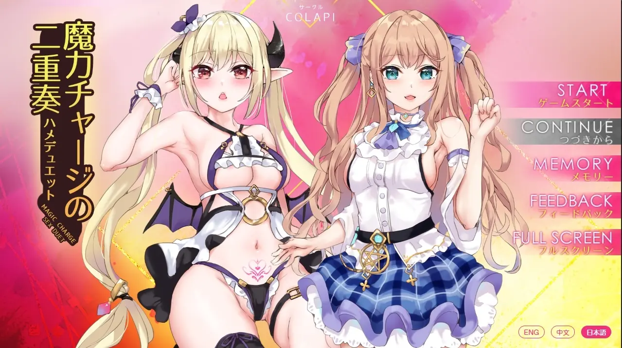 {{gamename}} main image