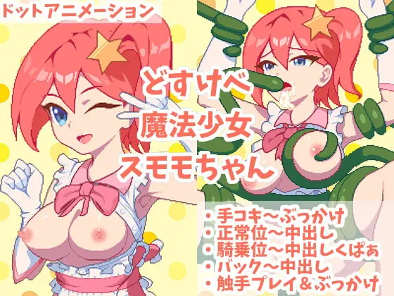 {{gamename}} main image