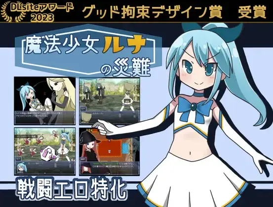 {{gamename}} main image