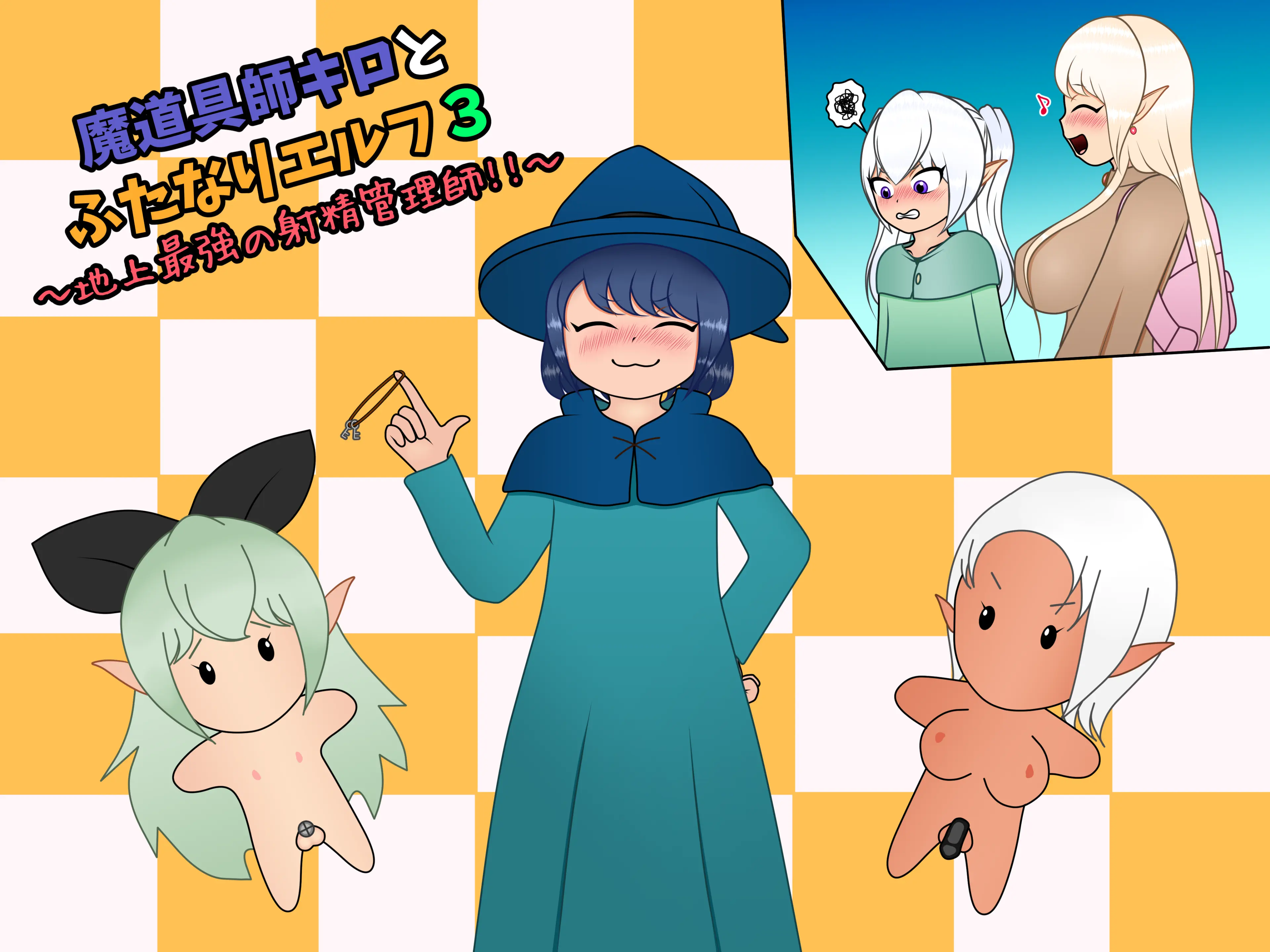 {{gamename}} main image