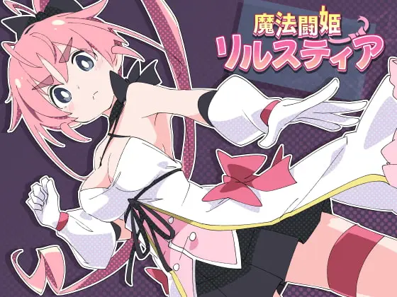 {{gamename}} main image