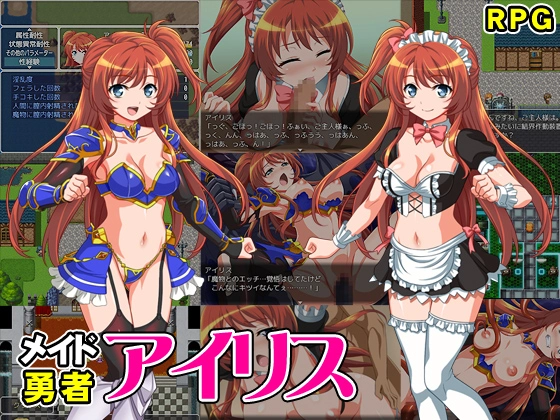 {{gamename}} main image