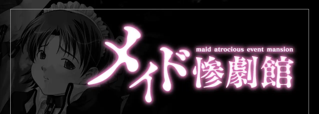 {{gamename}} main image