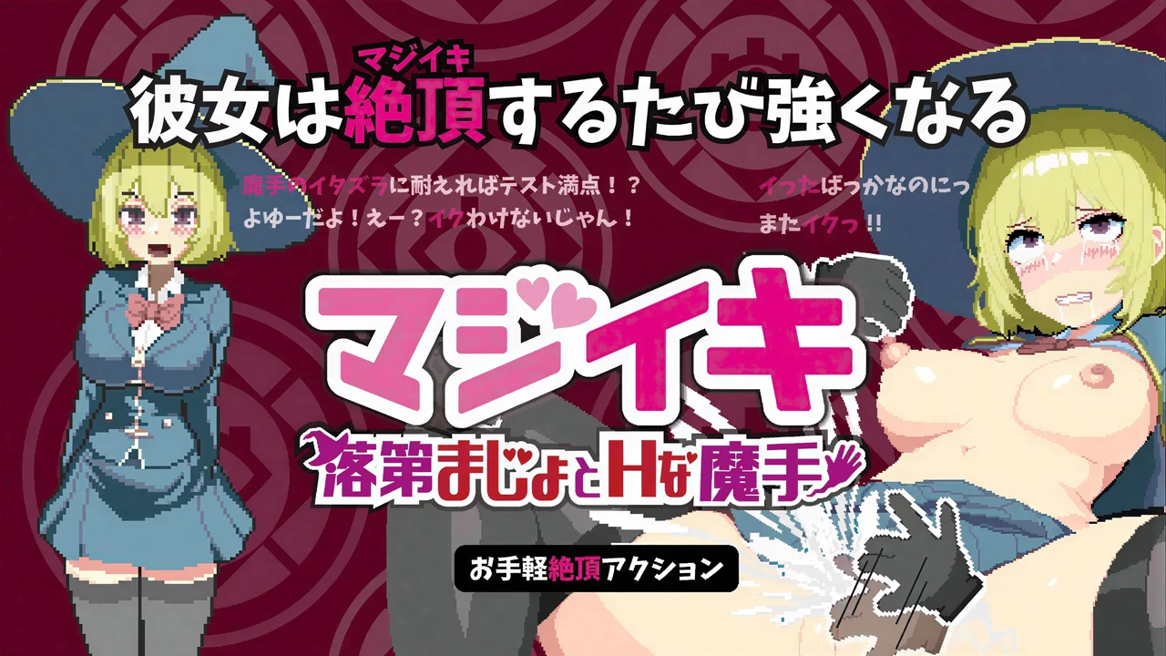 {{gamename}} main image