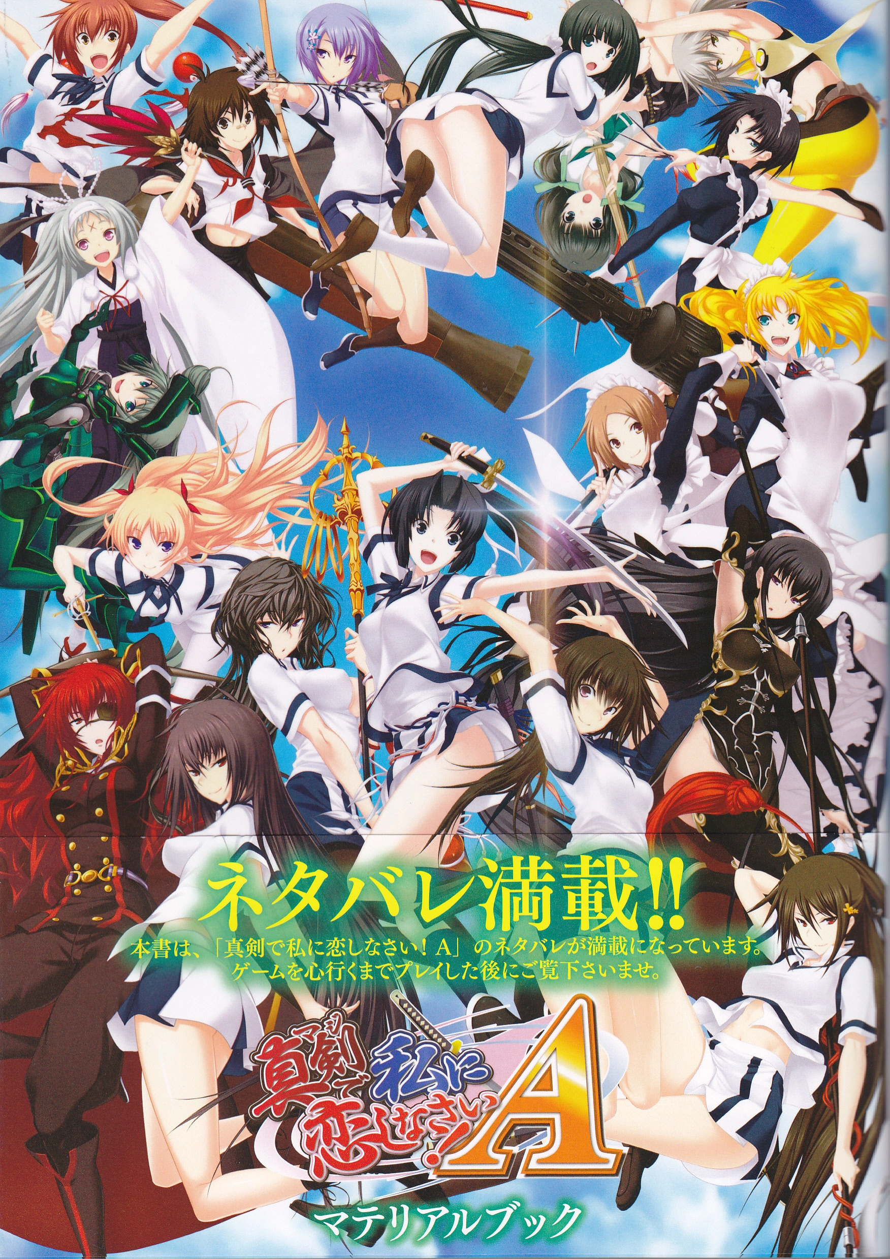 {{gamename}} main image