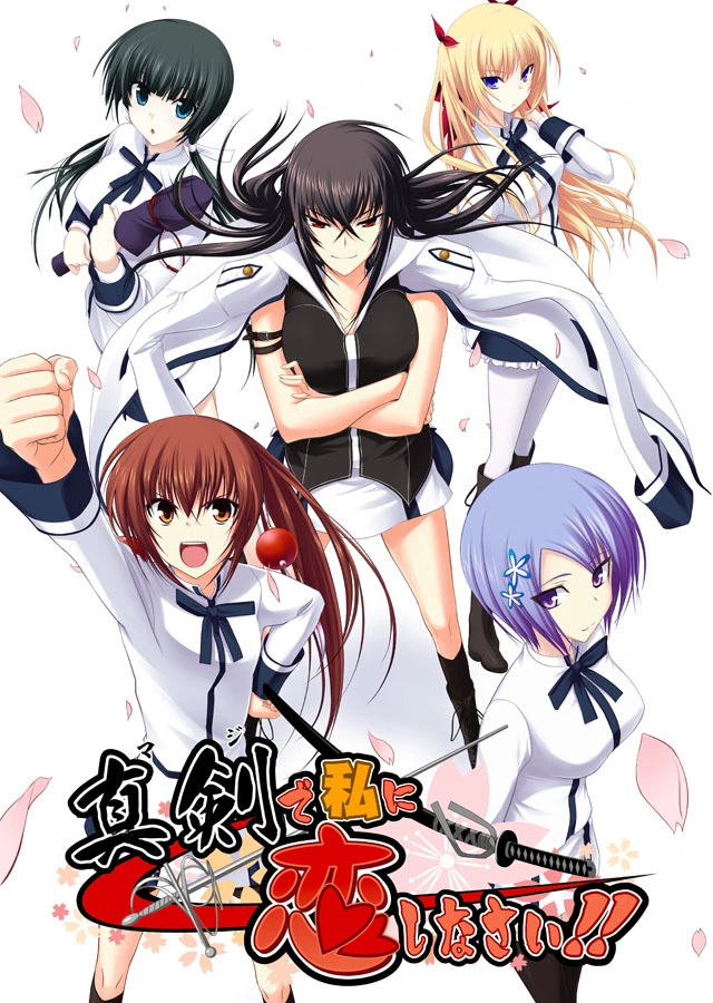 {{gamename}} main image