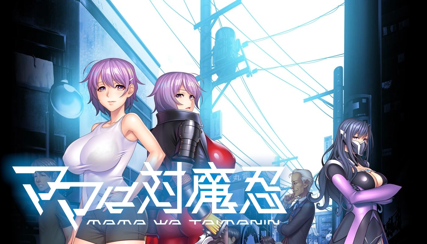 {{gamename}} main image