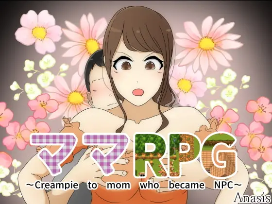 {{gamename}} main image