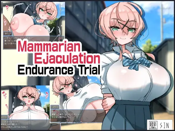 {{gamename}} main image