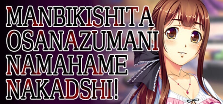 {{gamename}} main image