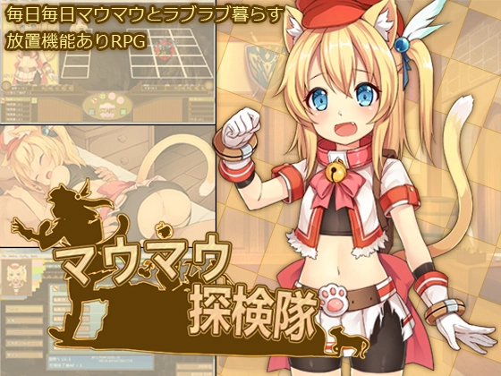 {{gamename}} main image