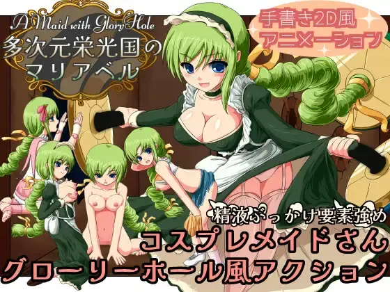 {{gamename}} main image
