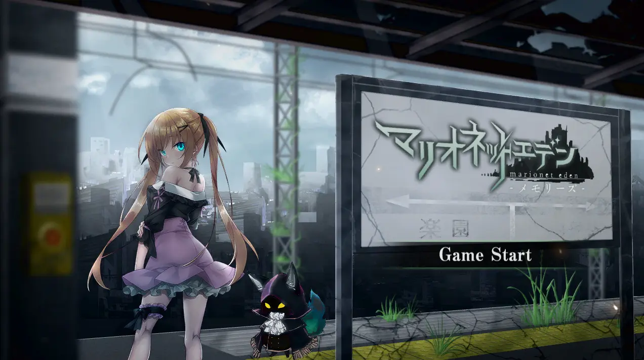{{gamename}} main image