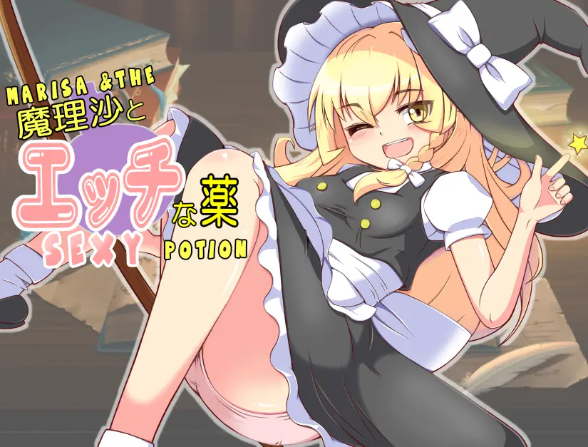 {{gamename}} main image