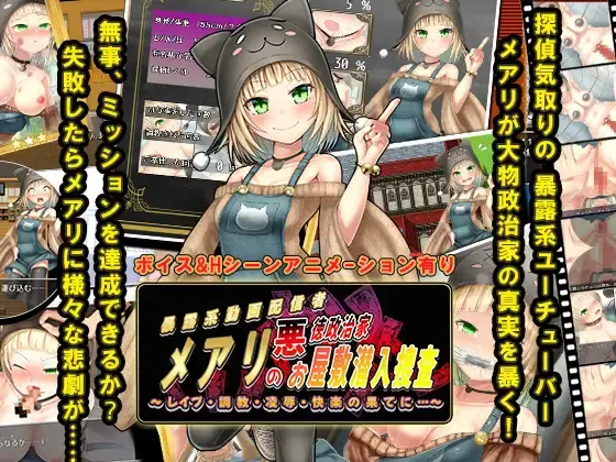 {{gamename}} main image