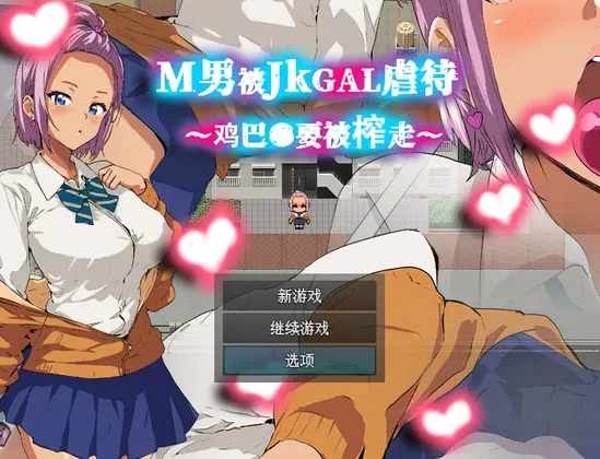 {{gamename}} main image