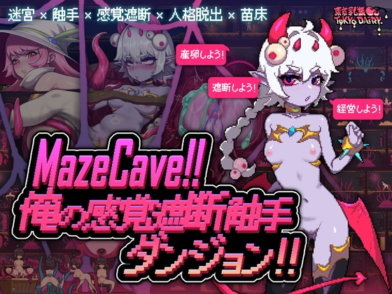 {{gamename}} main image