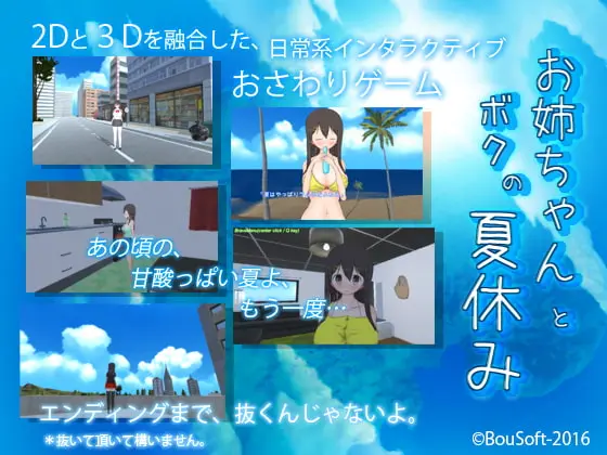 {{gamename}} main image