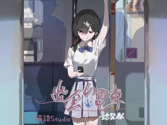 {{gamename}} main image