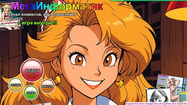 {{gamename}} main image