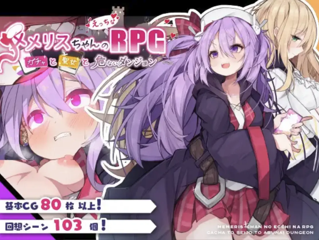 {{gamename}} main image