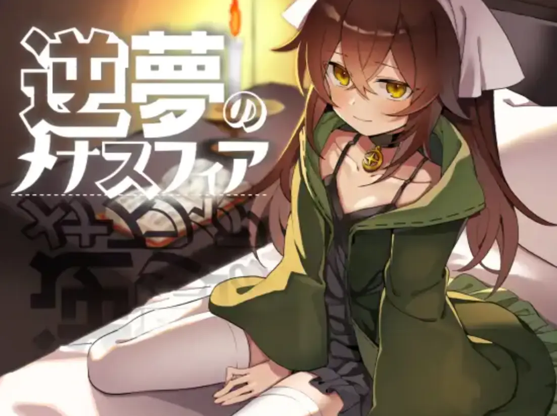 {{gamename}} main image