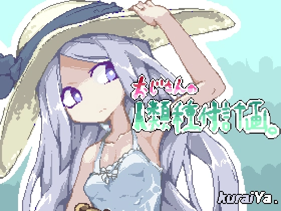 {{gamename}} main image