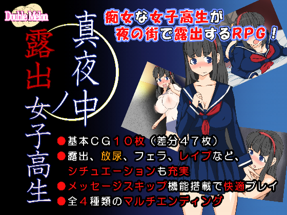 {{gamename}} main image