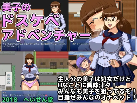 {{gamename}} main image