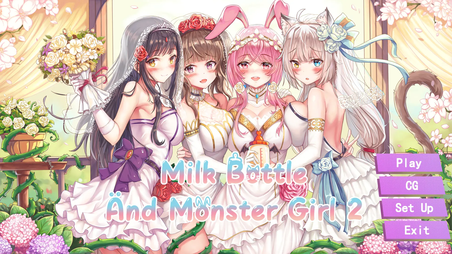 {{gamename}} main image