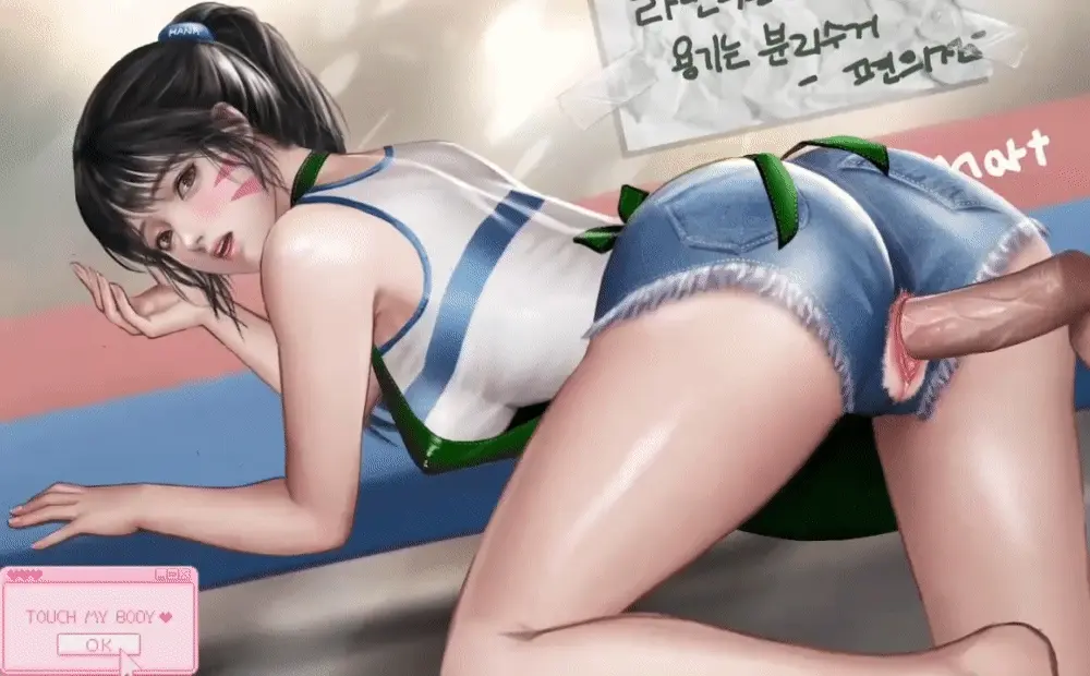 {{gamename}} main image