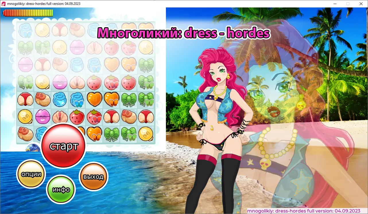 {{gamename}} main image