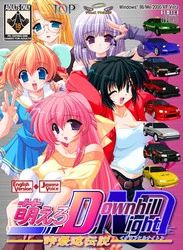 Moero Downhill Night - Touge Saisoku Densetsu