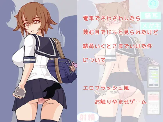 {{gamename}} main image
