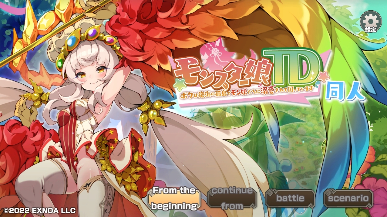 {{gamename}} main image