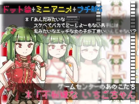 {{gamename}} main image