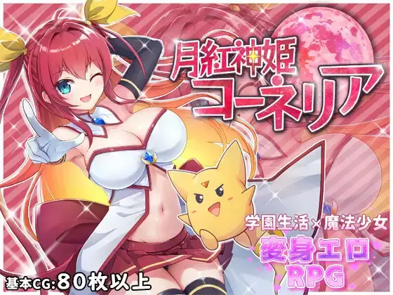 {{gamename}} main image