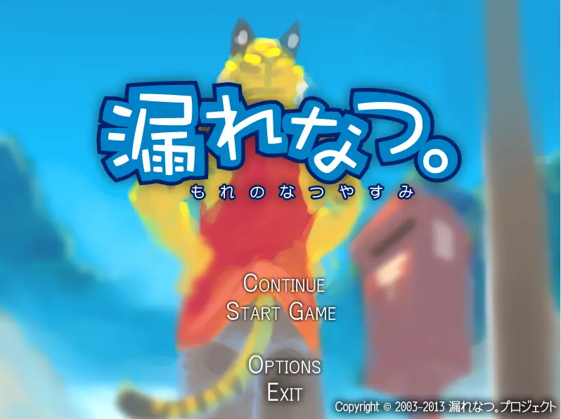 {{gamename}} main image