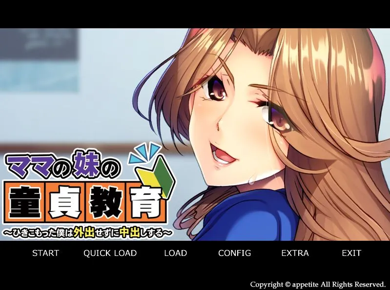 {{gamename}} main image