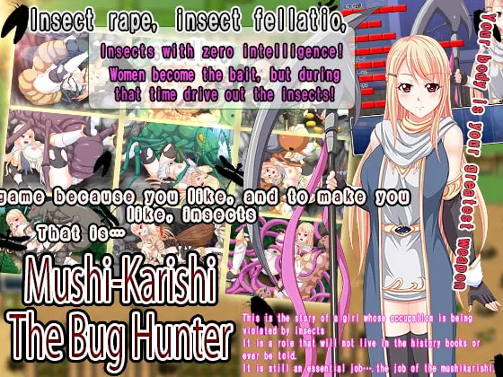 {{gamename}} main image