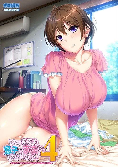 {{gamename}} main image