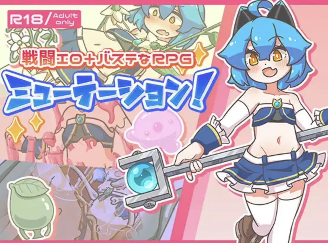 {{gamename}} main image