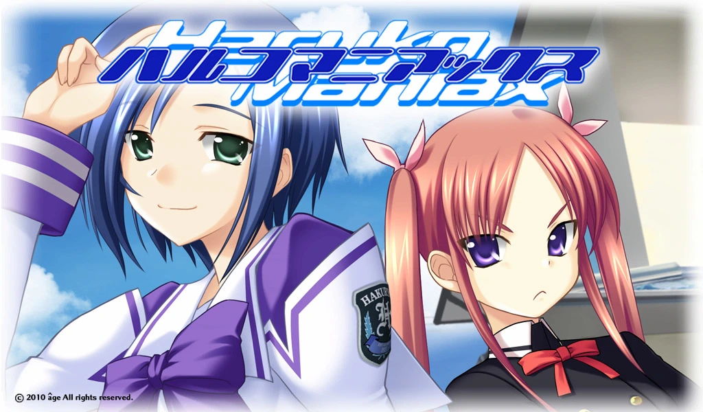 {{gamename}} main image