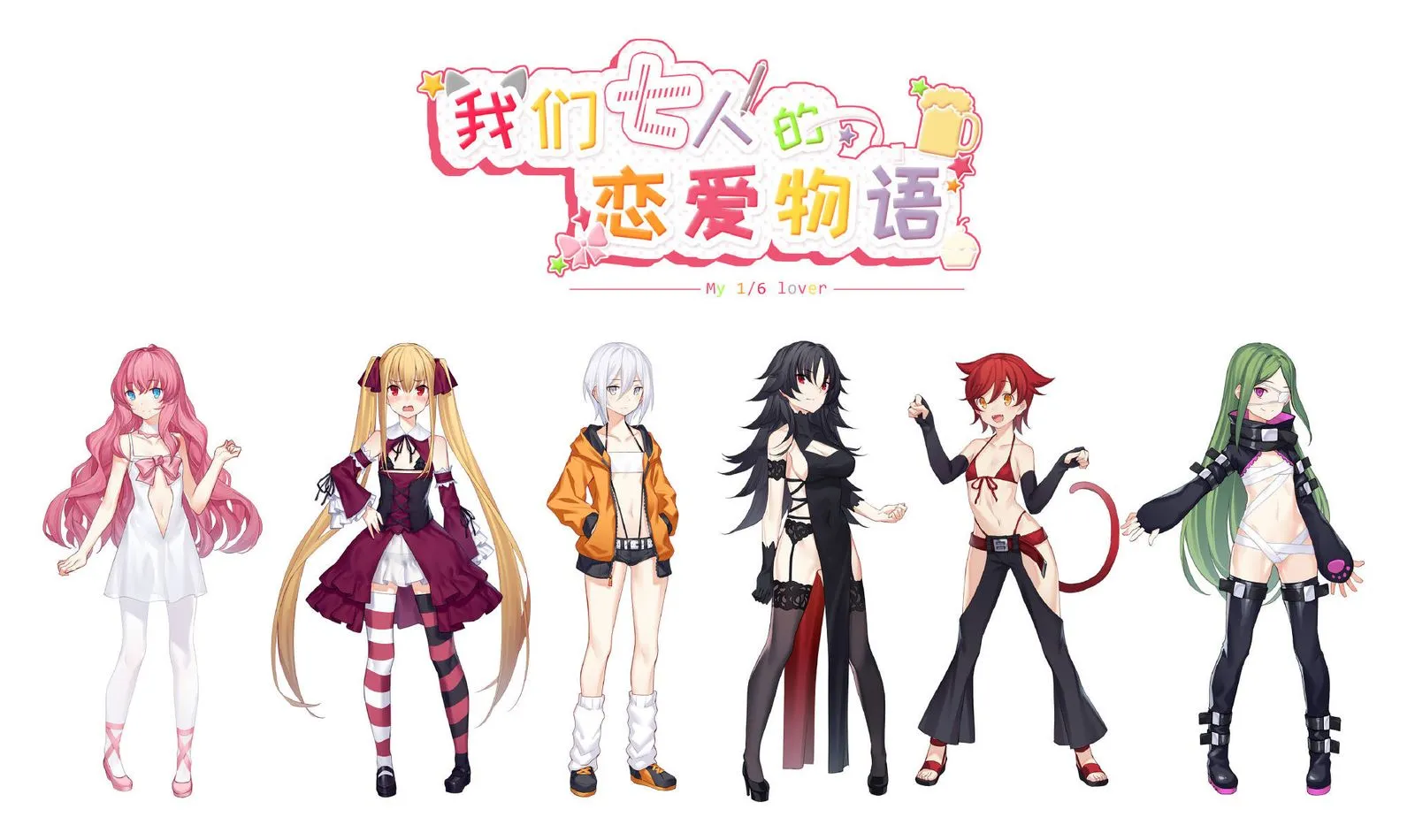 {{gamename}} main image