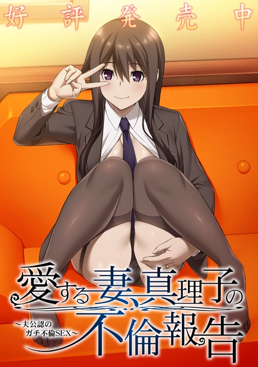 {{gamename}} main image