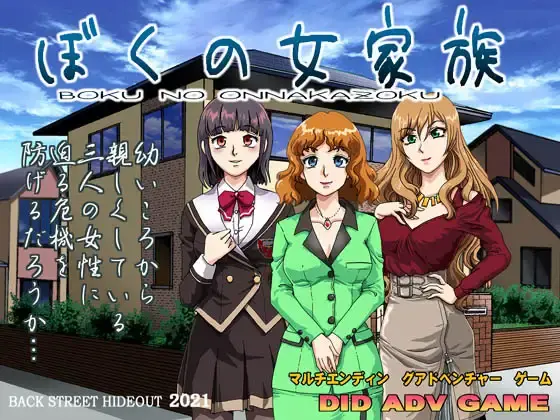 {{gamename}} main image