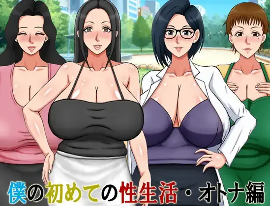 {{gamename}} main image