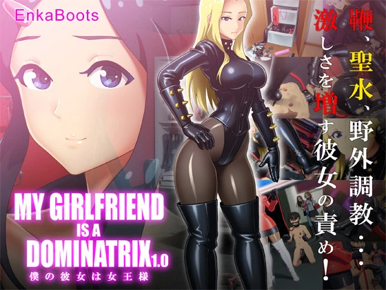 {{gamename}} main image
