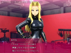 Minha namorada é uma Dominatrix