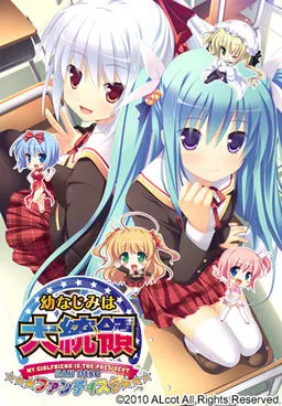{{gamename}} main image